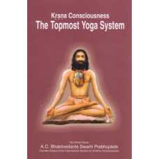 Krsna Conscioness The Topmost Yoga System 